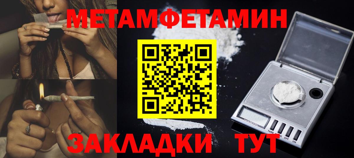 АМФ 97%  Вход с VPN  Междуреченск 