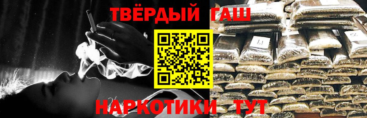 Гашиш ice o lator  Гашиш Ice-O-Lator  Междуреченск  Вход с VPN 