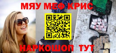 меф Донецк