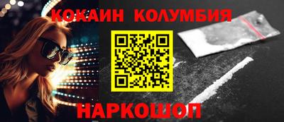 меф Донецк