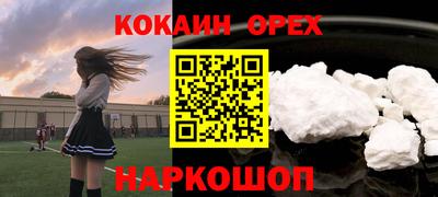 меф Донецк