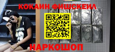 меф Донецк