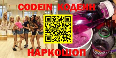 меф Донецк