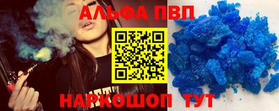 меф Донецк
