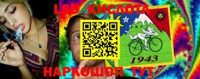 марки lsd Дубна