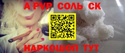 гашишное масло Донской