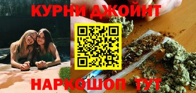 гашишное масло Донской