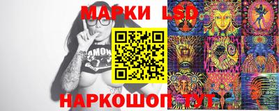 марки lsd Дубна