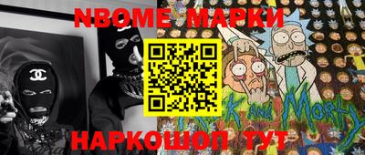 меф Донецк