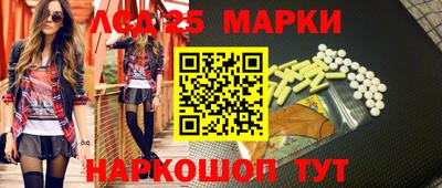 гашишное масло Донской