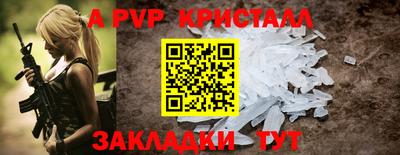 меф Донецк
