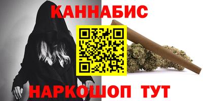 гашишное масло Донской