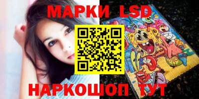 марки lsd Дубна