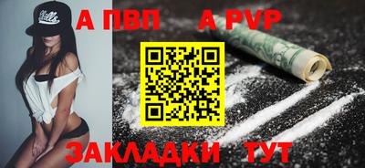 меф Донецк