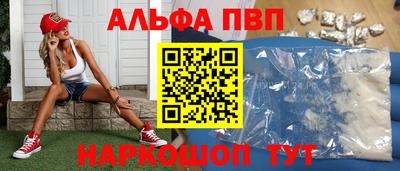 гашишное масло Донской
