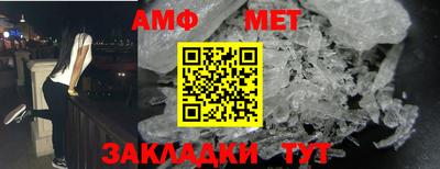 меф Донецк