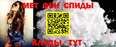 меф Донецк