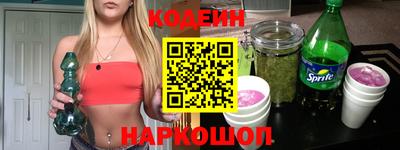меф Донецк