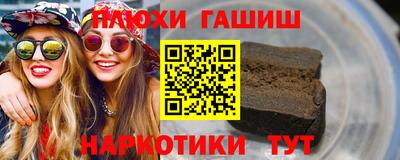 гашишное масло Донской