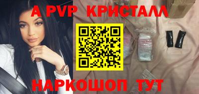 меф Донецк
