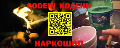меф Донецк