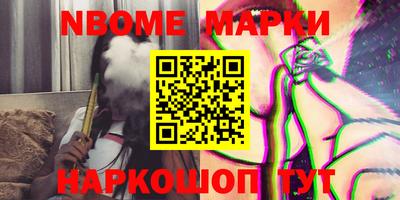 марки lsd Дубна
