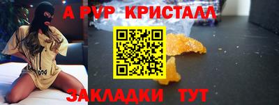 гашишное масло Донской