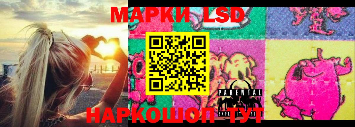 Лсд 25 экстази  Лсд 25 экстази ecstasy  Вход с VPN  blacksprut как зайти  Междуреченск 