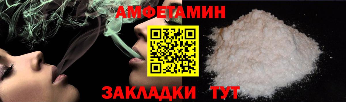 Метамфетамин пудра  Вход с VPN  Междуреченск  Метамфетамин пудра 