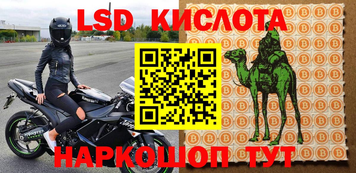 Марки NBOMe 1,5мг  Марки NBOMe 1,5мг  Междуреченск  Вход с VPN 