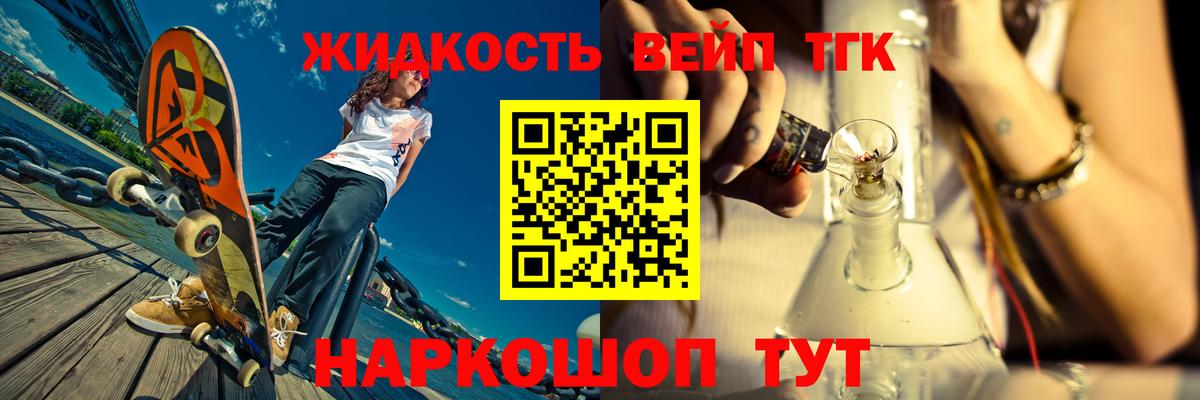 ТГК концентрат Междуреченск