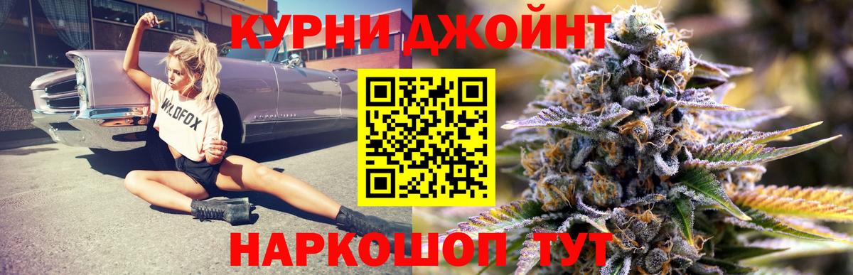 Междуреченск  Конопля Bruce Banner  Конопля SATIVA & INDICA  Вход с VPN 